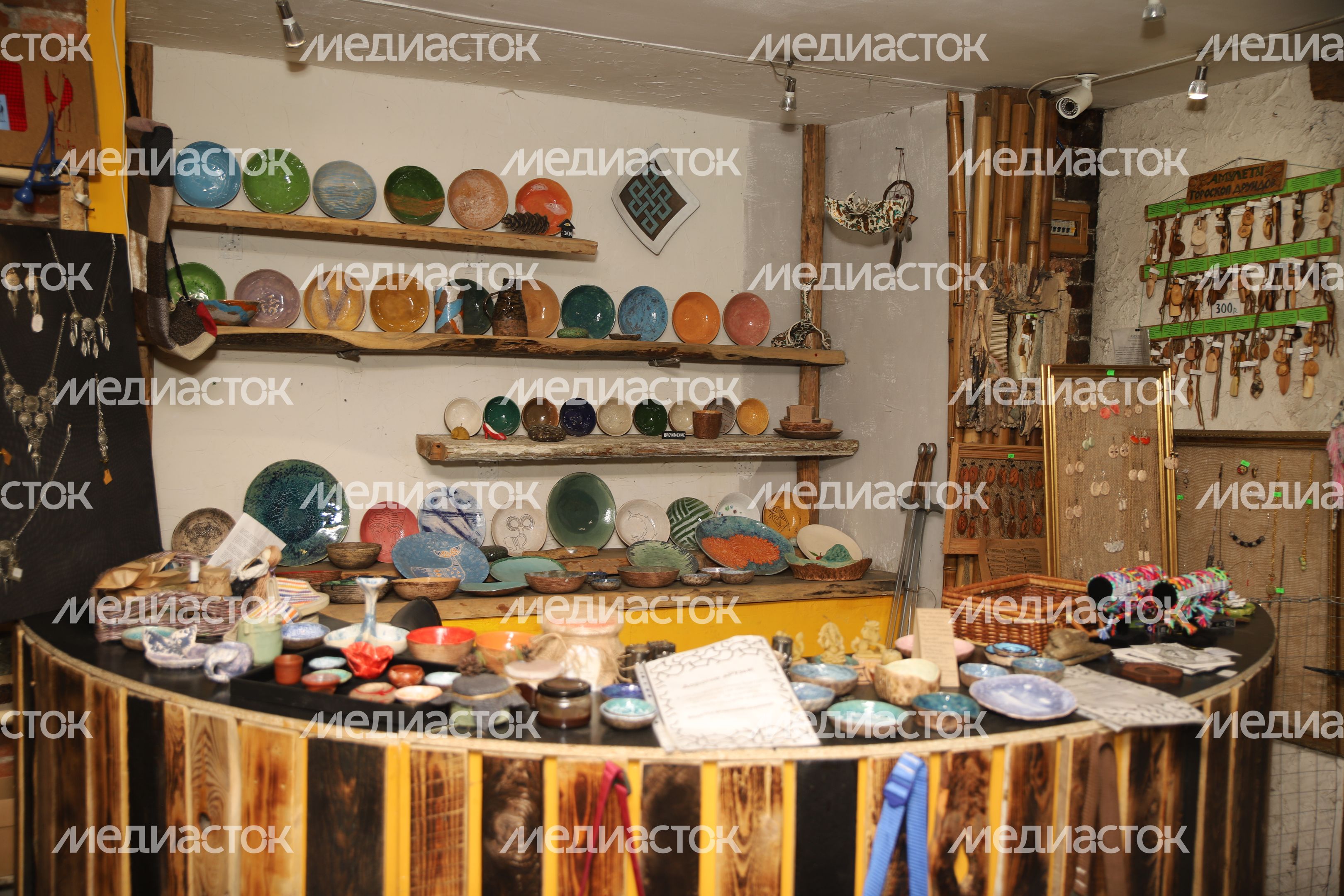 Гуслица Гуслица