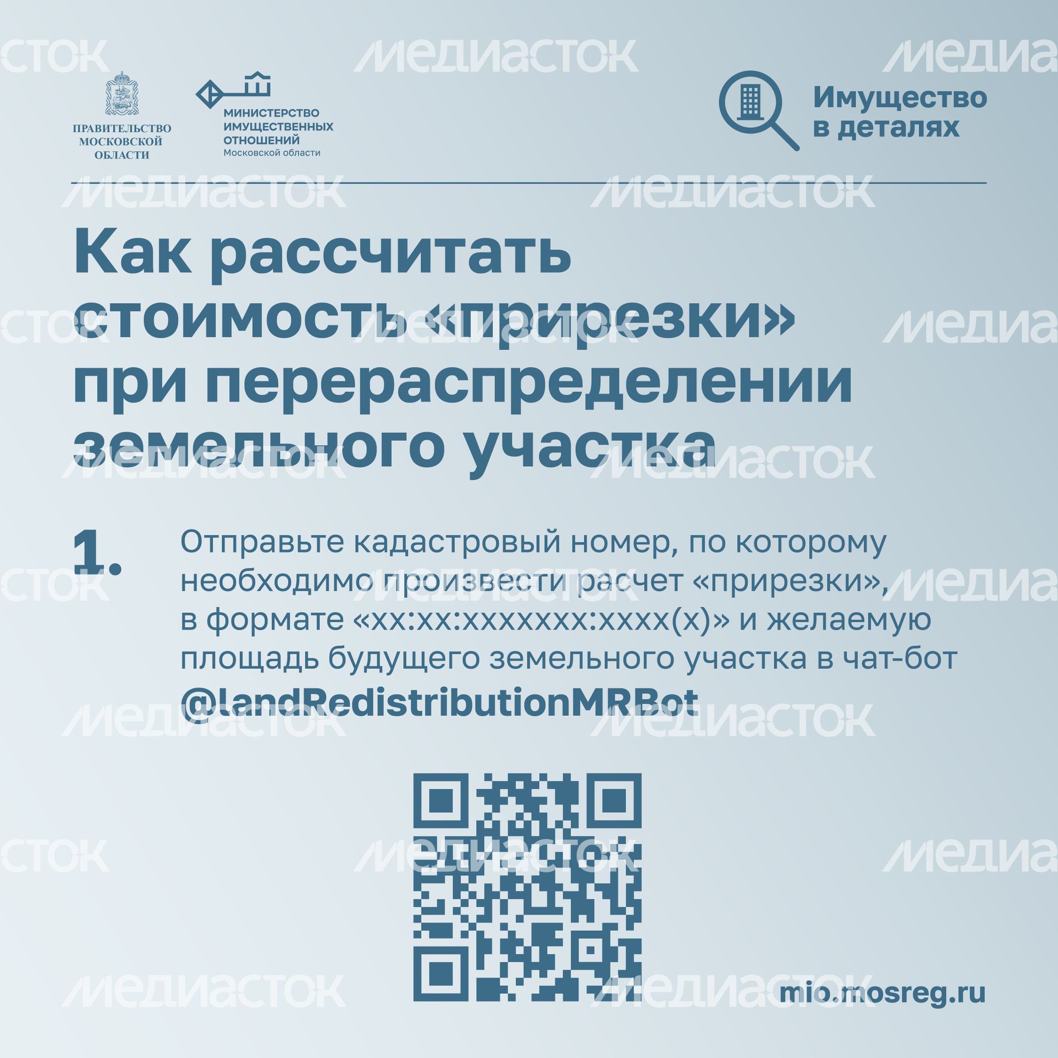 Квадрат ваши виртуальные помощники 02.jpg