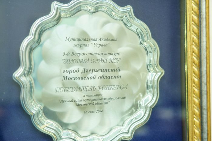 Дзержинский. Кабинет Доркина в МАУК «Культурно-эстетический центр»