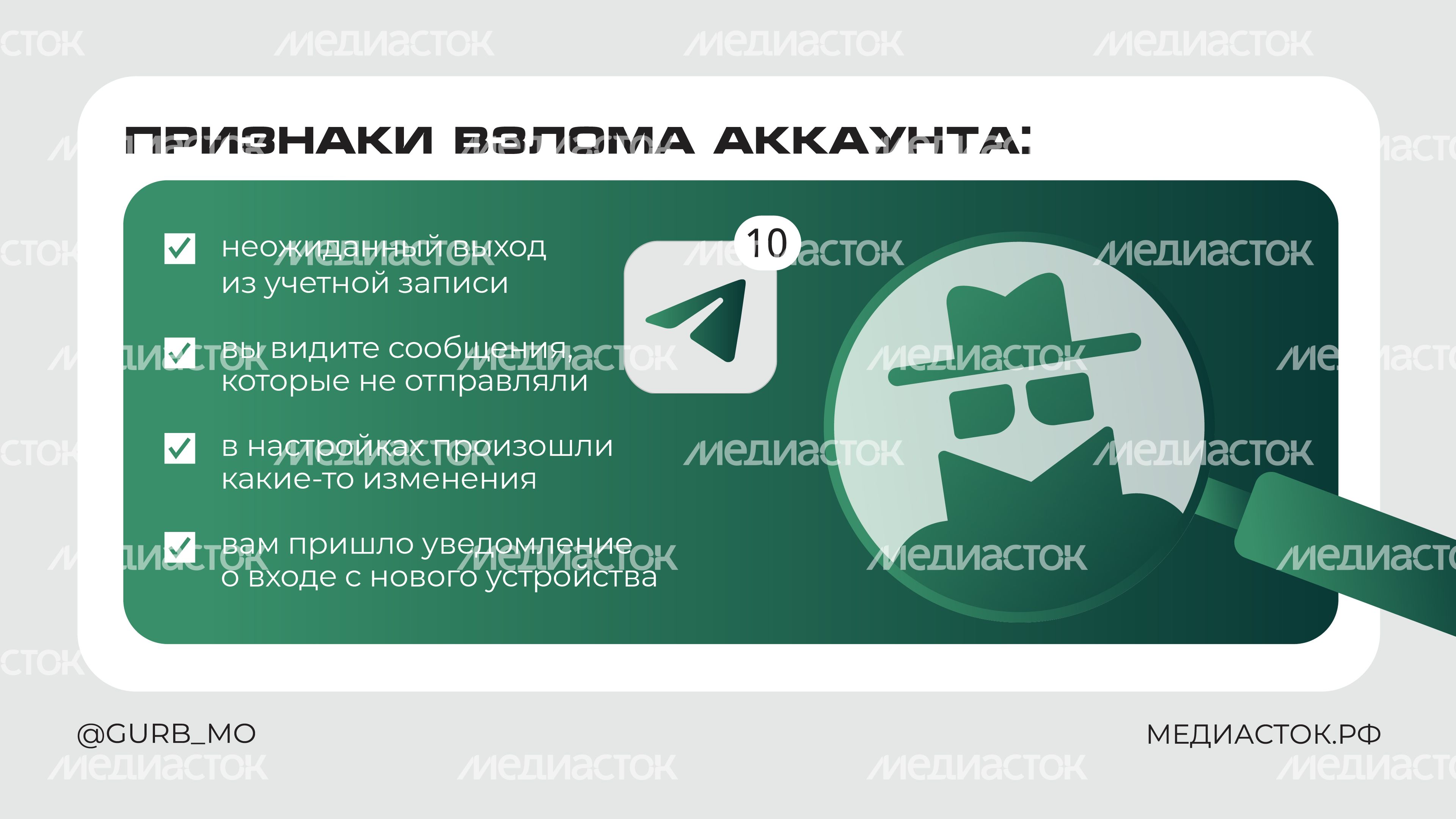 Взломали телеграм горизонталь 03 Взломали телеграм горизонталь 03