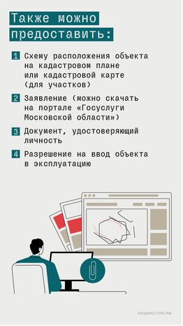 Как получить адрес вертикаль 05