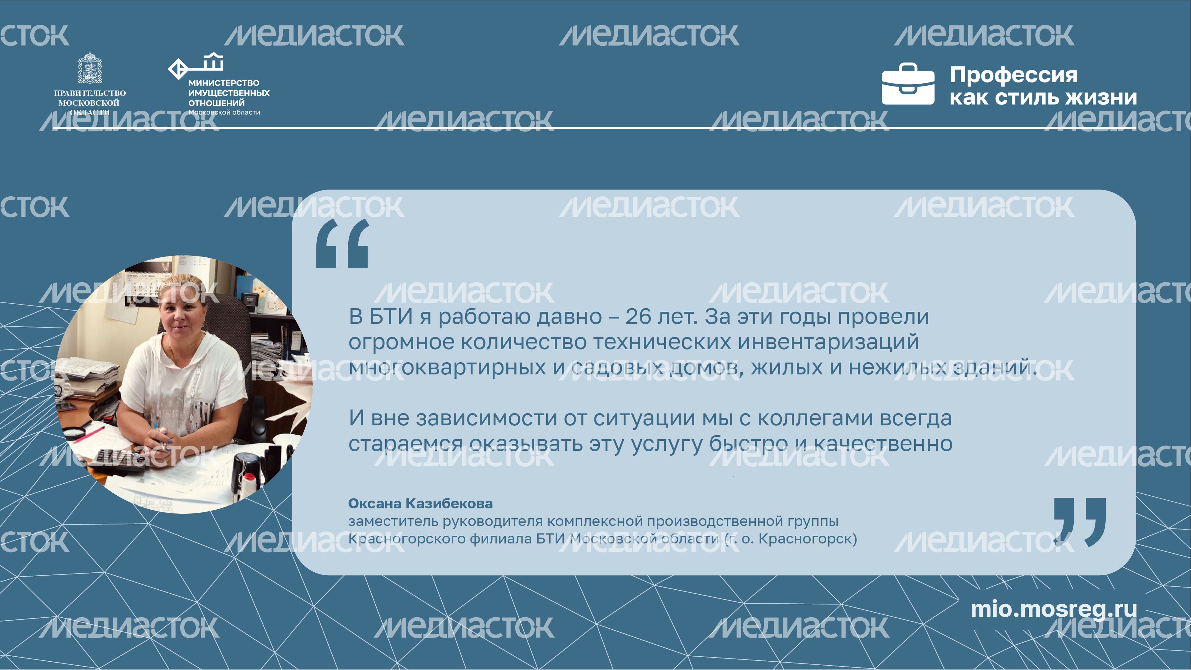 Горизонтали Цитата_Казибекова.jpg