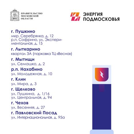 Электромобили-квадрат-06