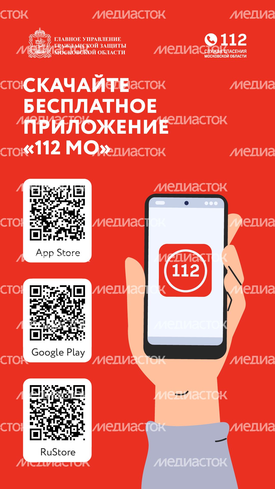 что делать если эвакуировали автомобиль - вертикаль - 05