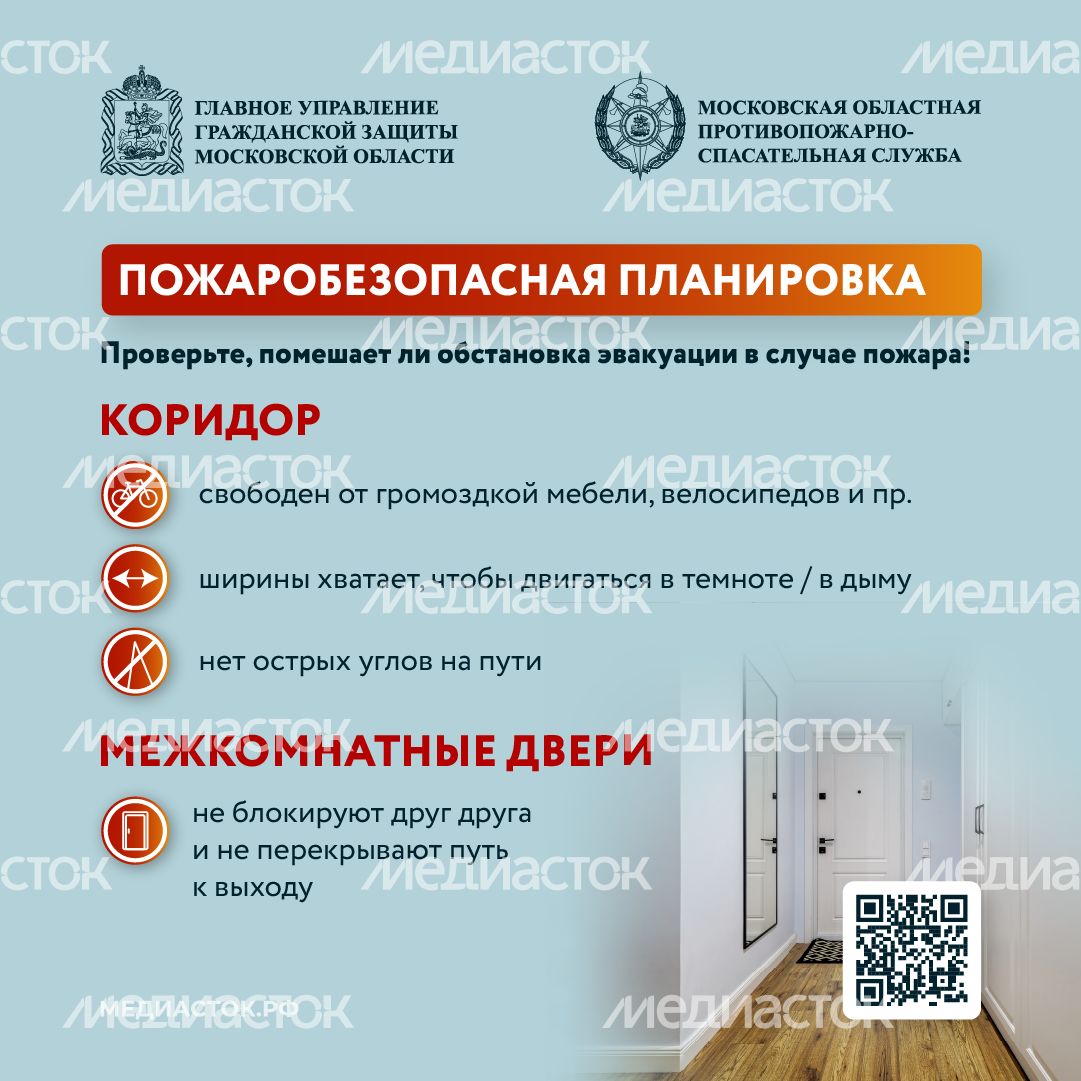 Пожароустойчивый ремонт квадрат 06