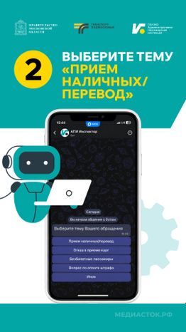 Водитель просит наличные вертикаль 04