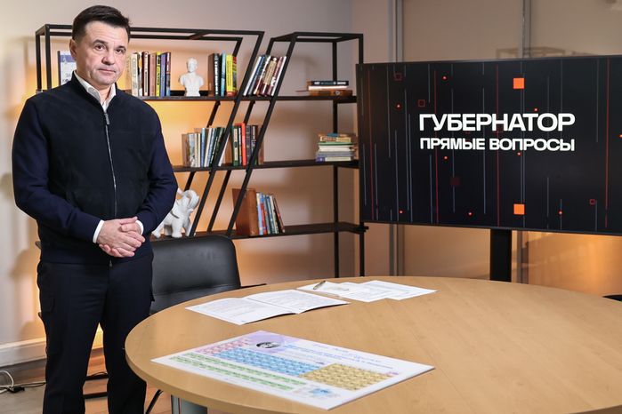 Встреча Андрея Воробьева с учеником дубненской гимназии Григорием Егоровым и его отцом