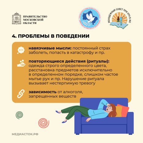 Когда стоит обратиться к психологу квадрат 06