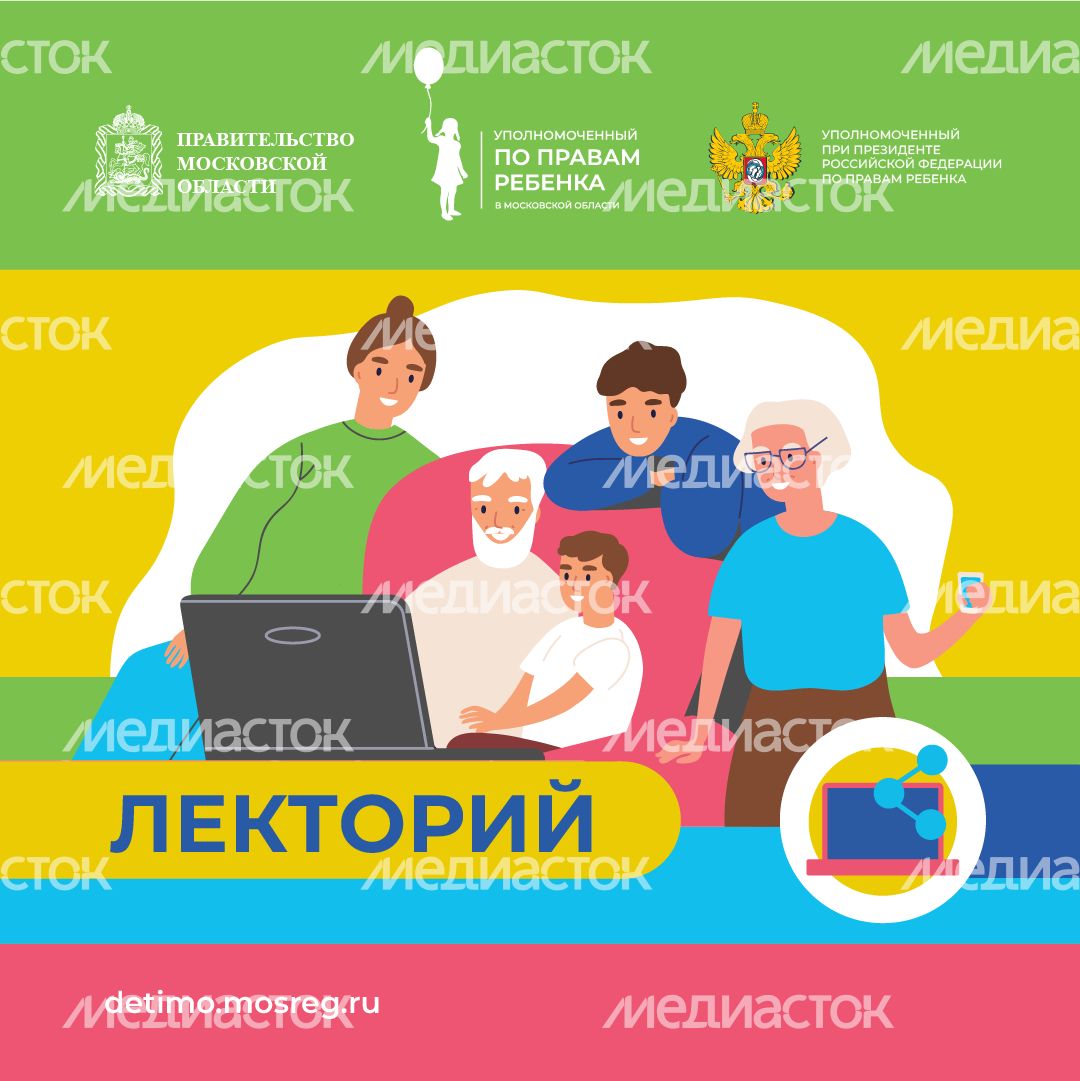 лекторий - квадрат-4.png
