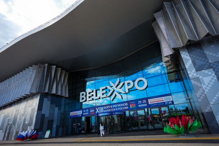 XIII Форум регионов Беларуси и России