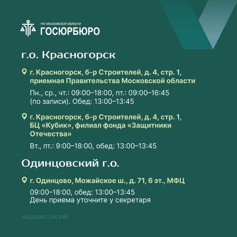 Где можно получить помощь юриста квадрат 03