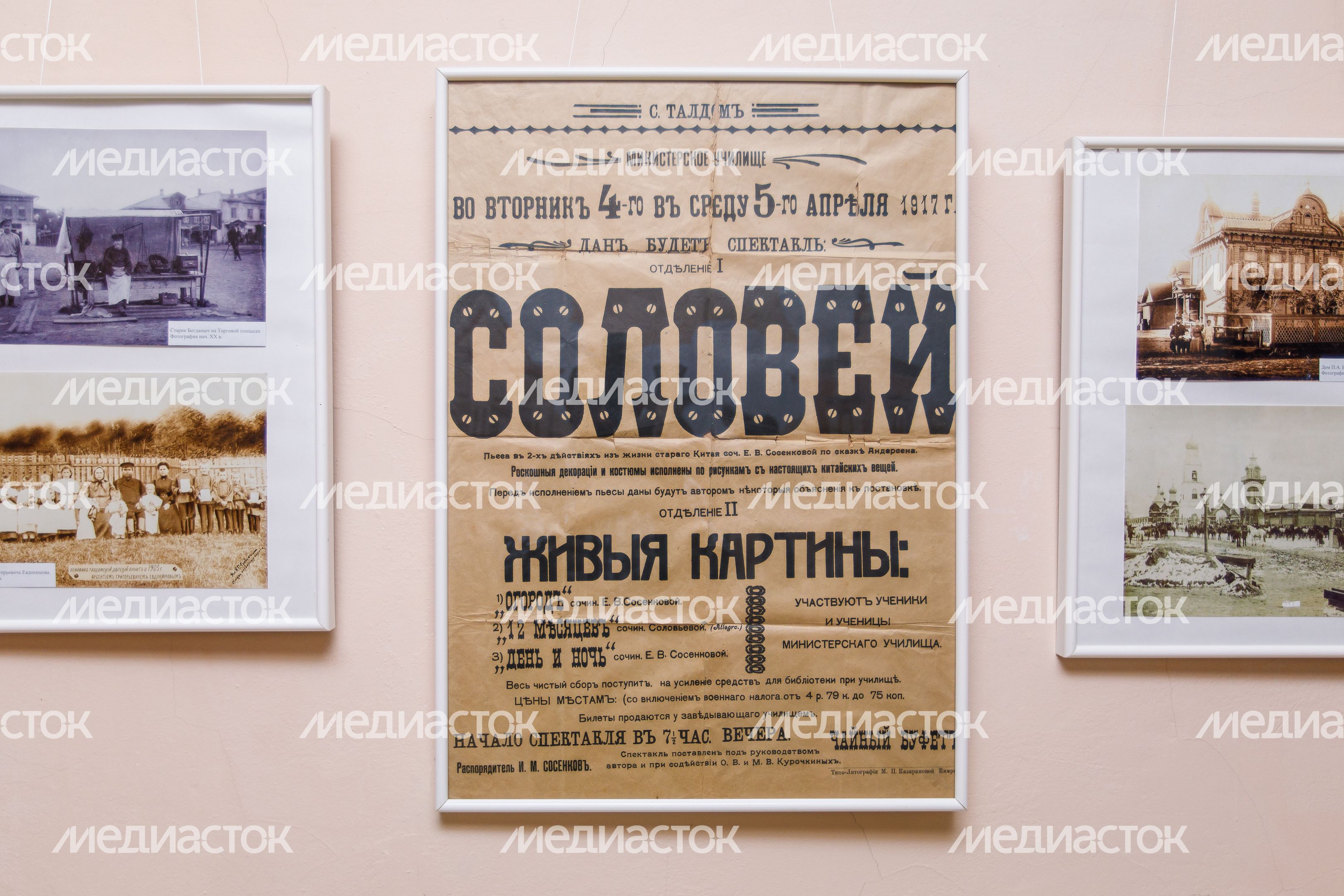 Талдомский историко-литературный музей Талдомский историко-литературный музей