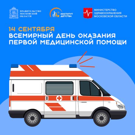 Обложка_14 сентября квадрат 02
