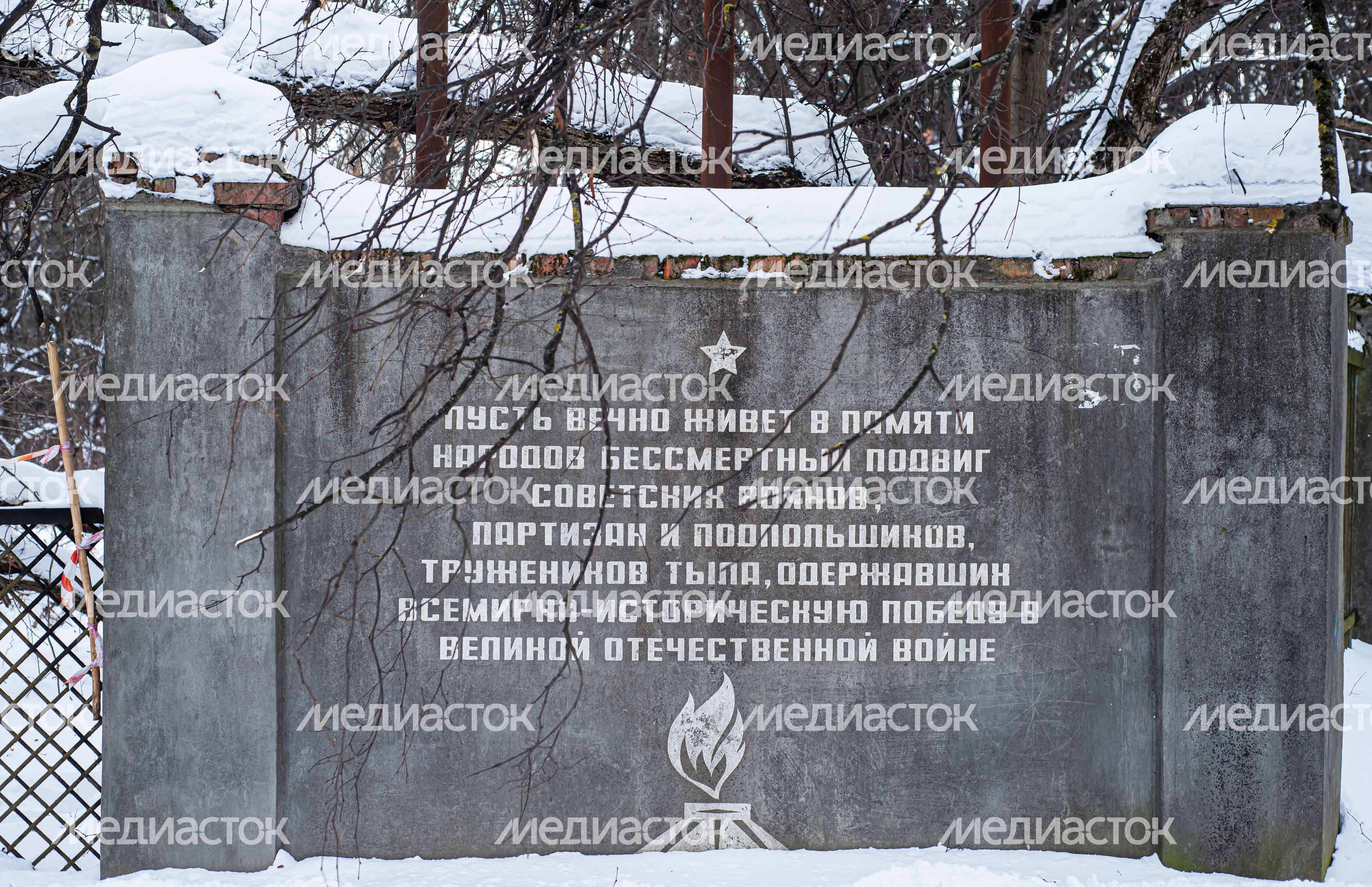 Зимние виды города Долгопрудный