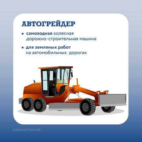 Новая спецтехника в автопарке МБУ квадрат 08
