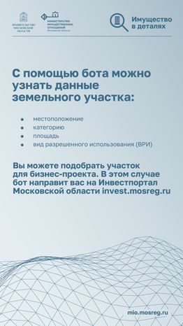Вертикаль ваши виртуальные помощники 05.jpg