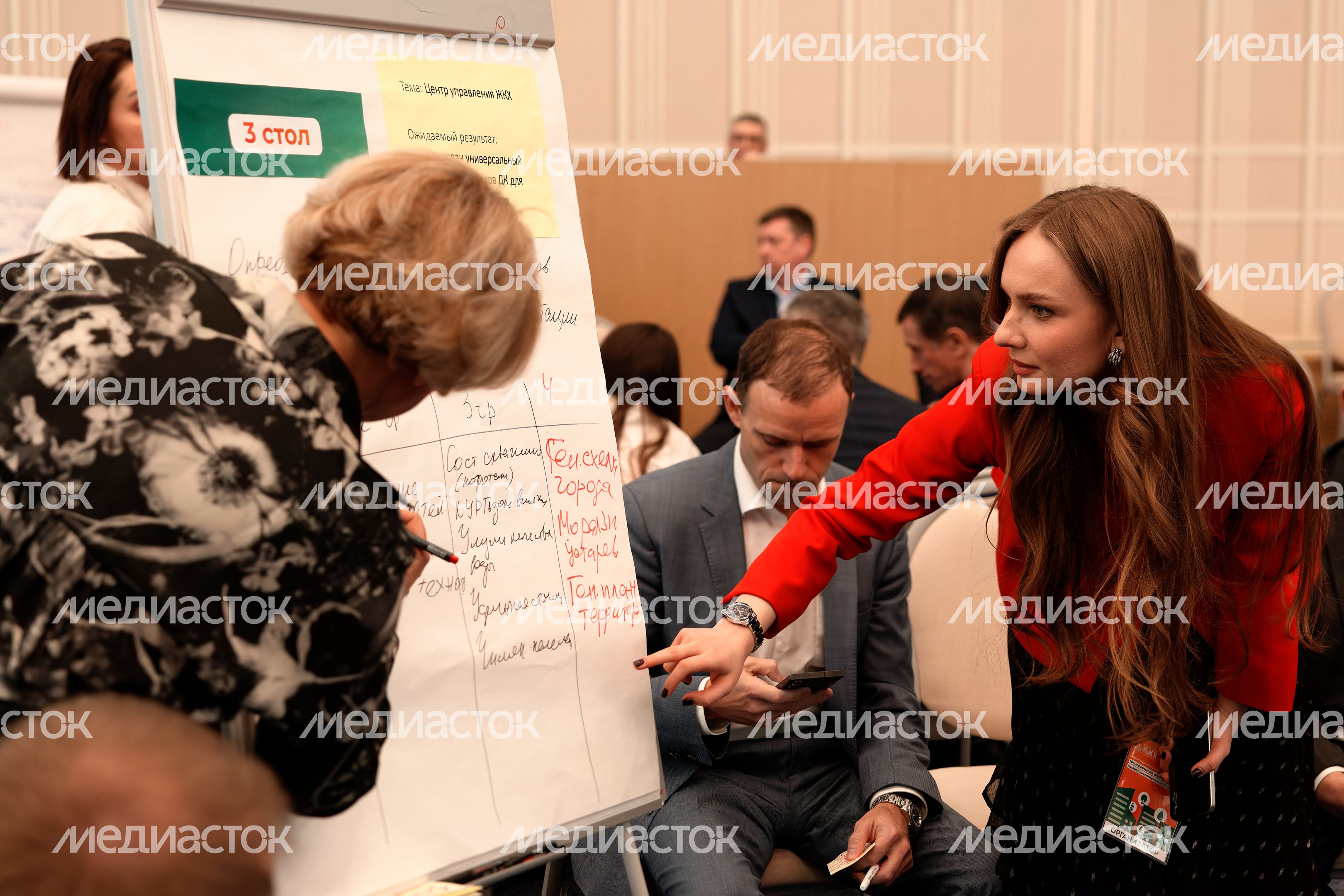 Стратегическая сессия по вопросам трансформации системы ЖКХ в Доме правительства Московской области Стратегическая сессия по вопросам трансформации системы ЖКХ в Доме правительства Московской области