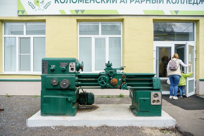 Коломна. IV открытый региональный агрофорум "Наша земля – Подмосковье"