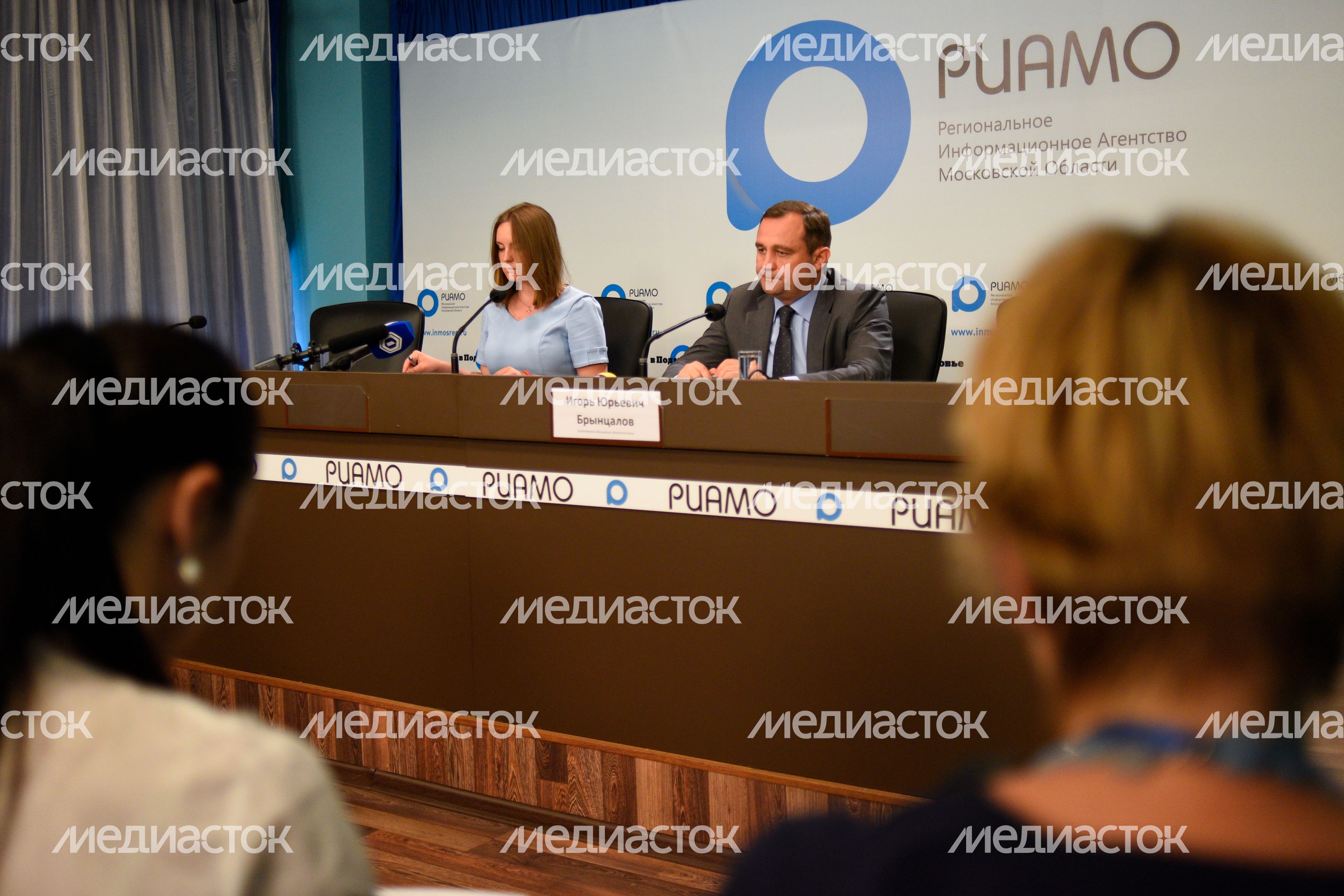 Пресс-конференция по итогам работы Мособлдумы в РИАМО