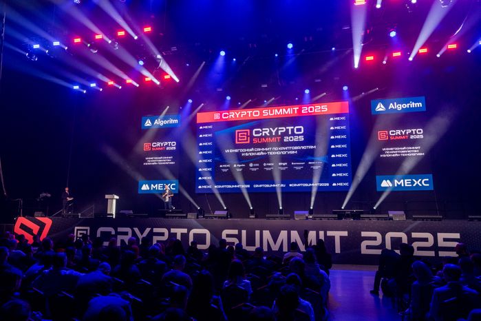 Форум по криптовалютам и блокчейн-технологиям CRYPTO SUMMIT 2025 в Одинцово