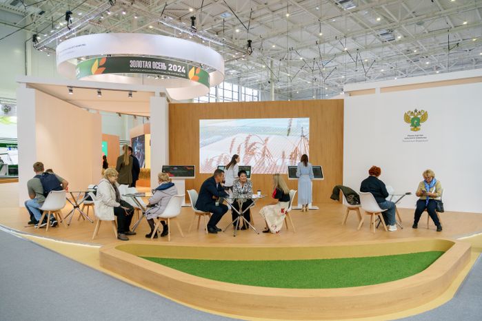 Агропромышленная выставка «Золотая осень 2024»