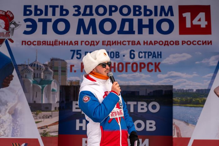 Спортивно-патриотическая акция "Быть здоровым - это модно!" в Красногорске