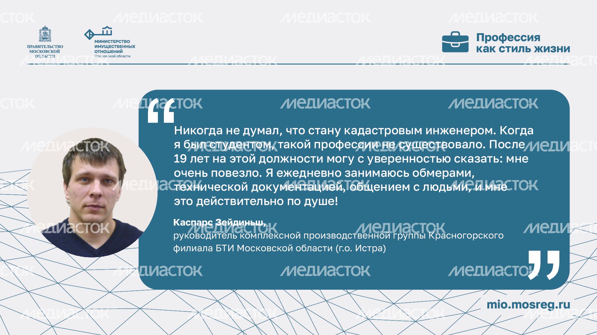 Цитата Зейдиньш горизонт