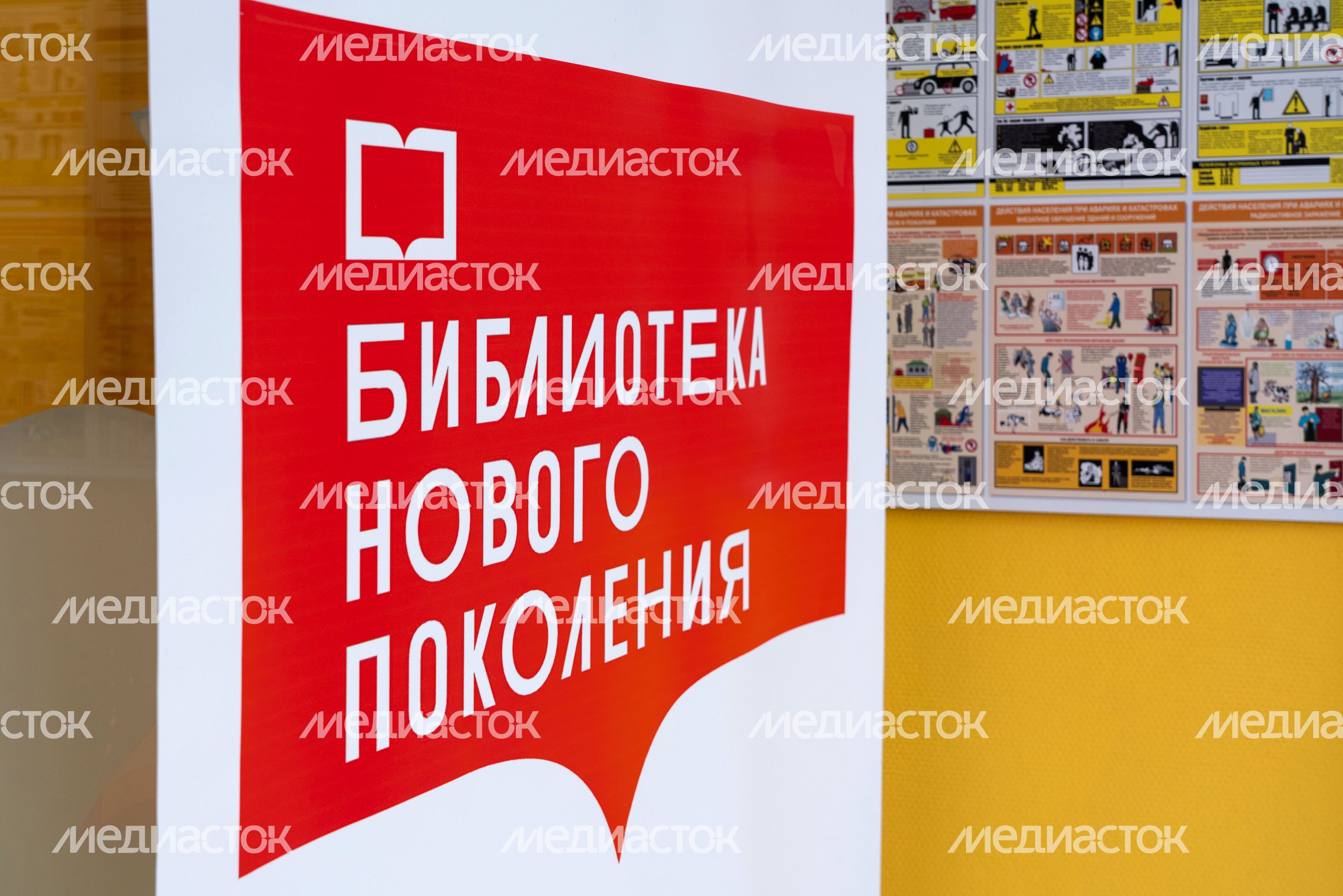 Центральная библиотека «Книгополис» – первая модульная библиотека в Наро-Фоминске Центральная библиотека «Книгополис» – первая модульная библиотека в Наро-Фоминске