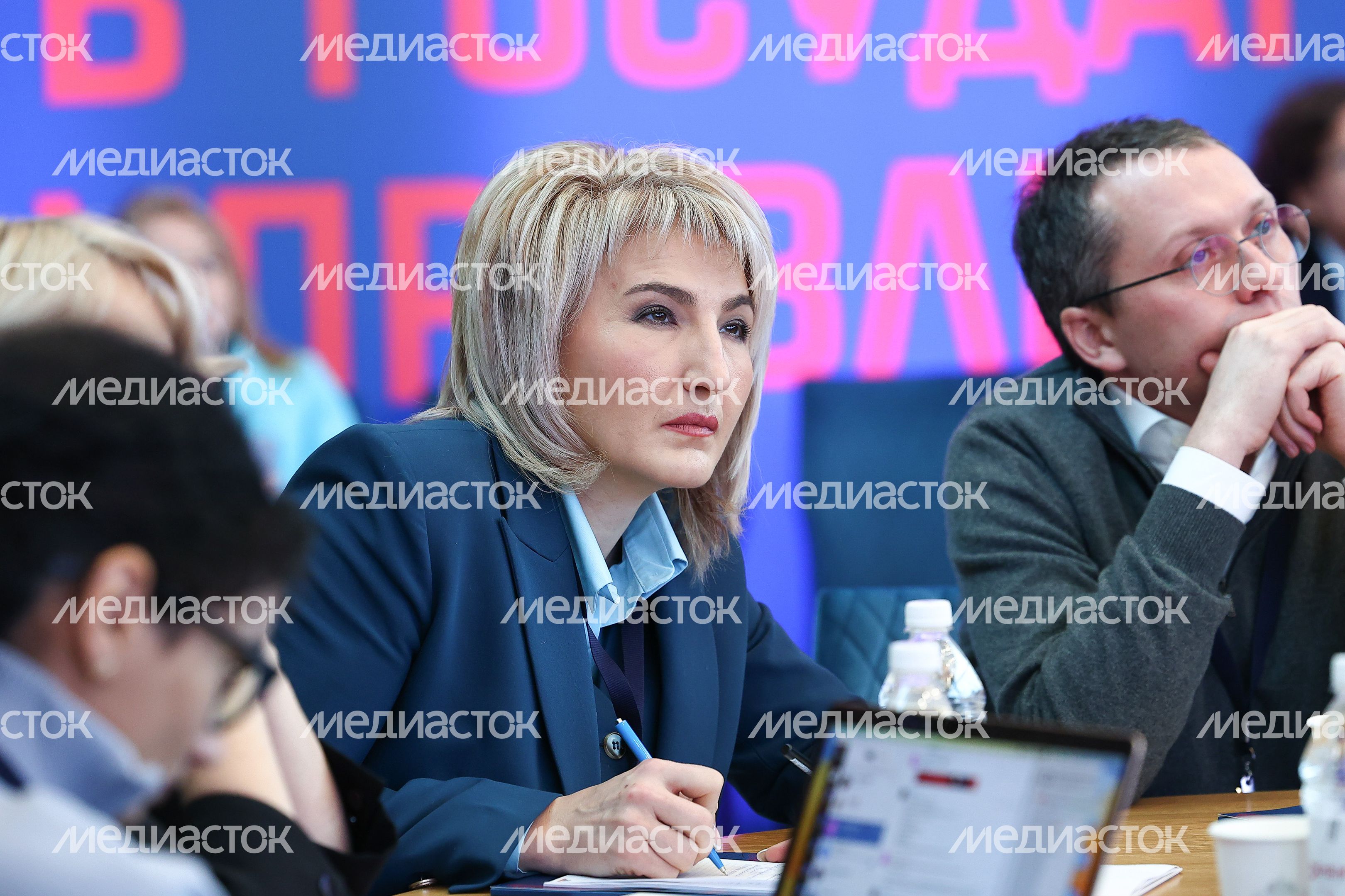 Обучающий семинар для членов Правительства Московской области и Глав городских округов