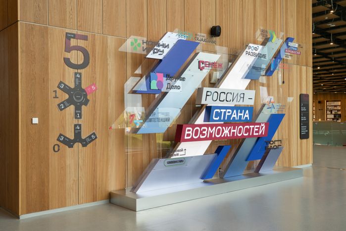 Молодежный форум «Территория смыслов» проходит в Солнечногорске