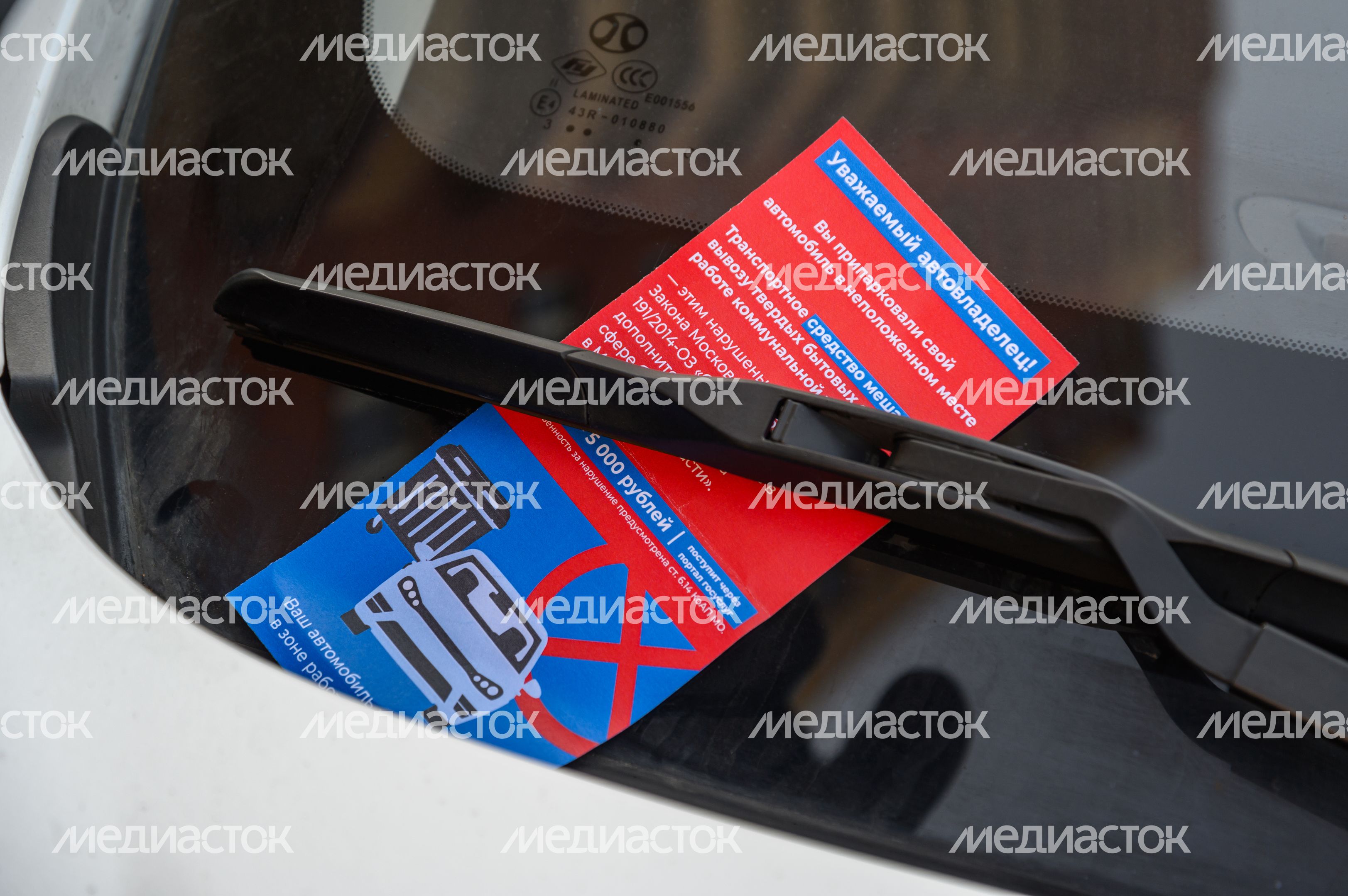 Оценка готовности муниципалитетов к зиме в округе Красногорск Оценка готовности муниципалитетов к зиме в округе Красногорск