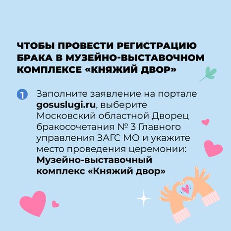 Квадрат Княжий двор 05.jpg