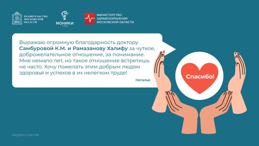 Благодарность март 2025 горизонталь 07