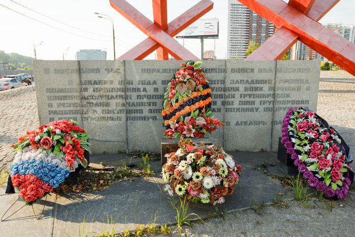 Монумент защитникам Москвы Ежи