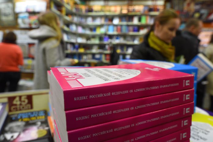 Книжный магазин «Библиоглобус»