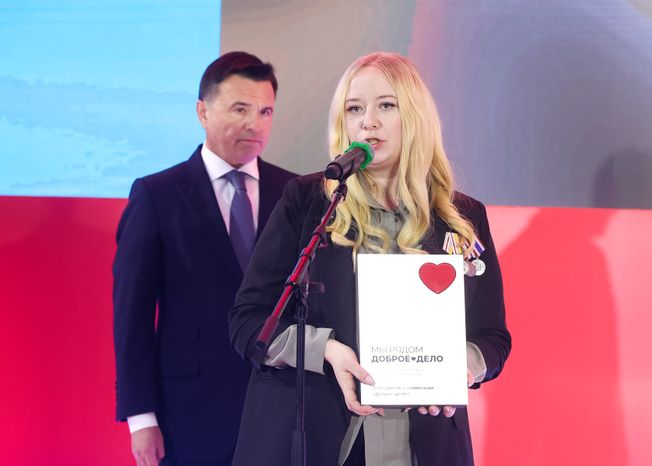 Награждение победителей XIII губернаторской премии "Мы рядом. Доброе дело"