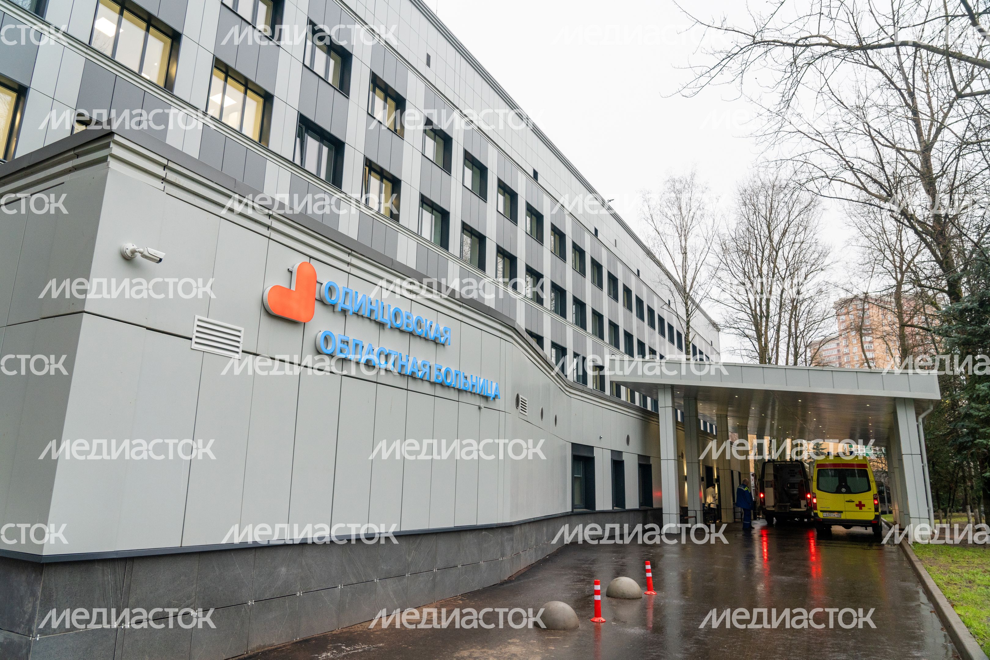 Новый хирургический корпус Одинцовской больницы Новый хирургический корпус Одинцовской больницы