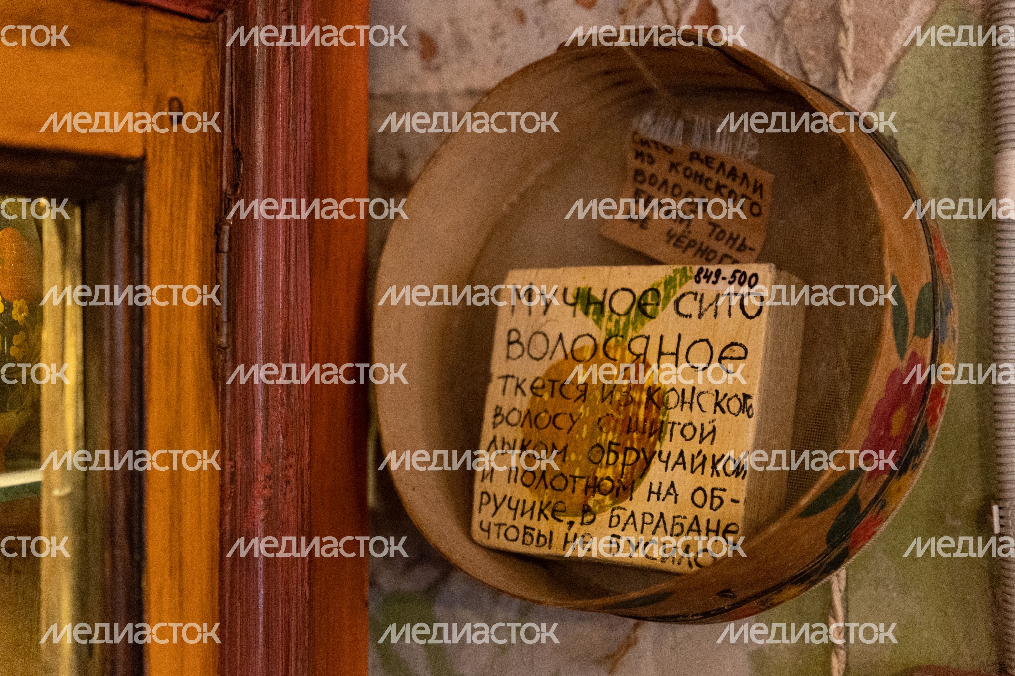 Музей истории русского десерта Музей истории русского десерта