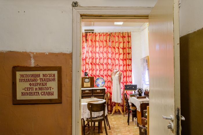 Краеведческий музей в Пушкино