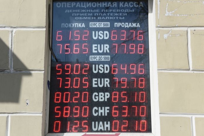 Резкий скачок курса доллара и евро к рублю, 2 часть