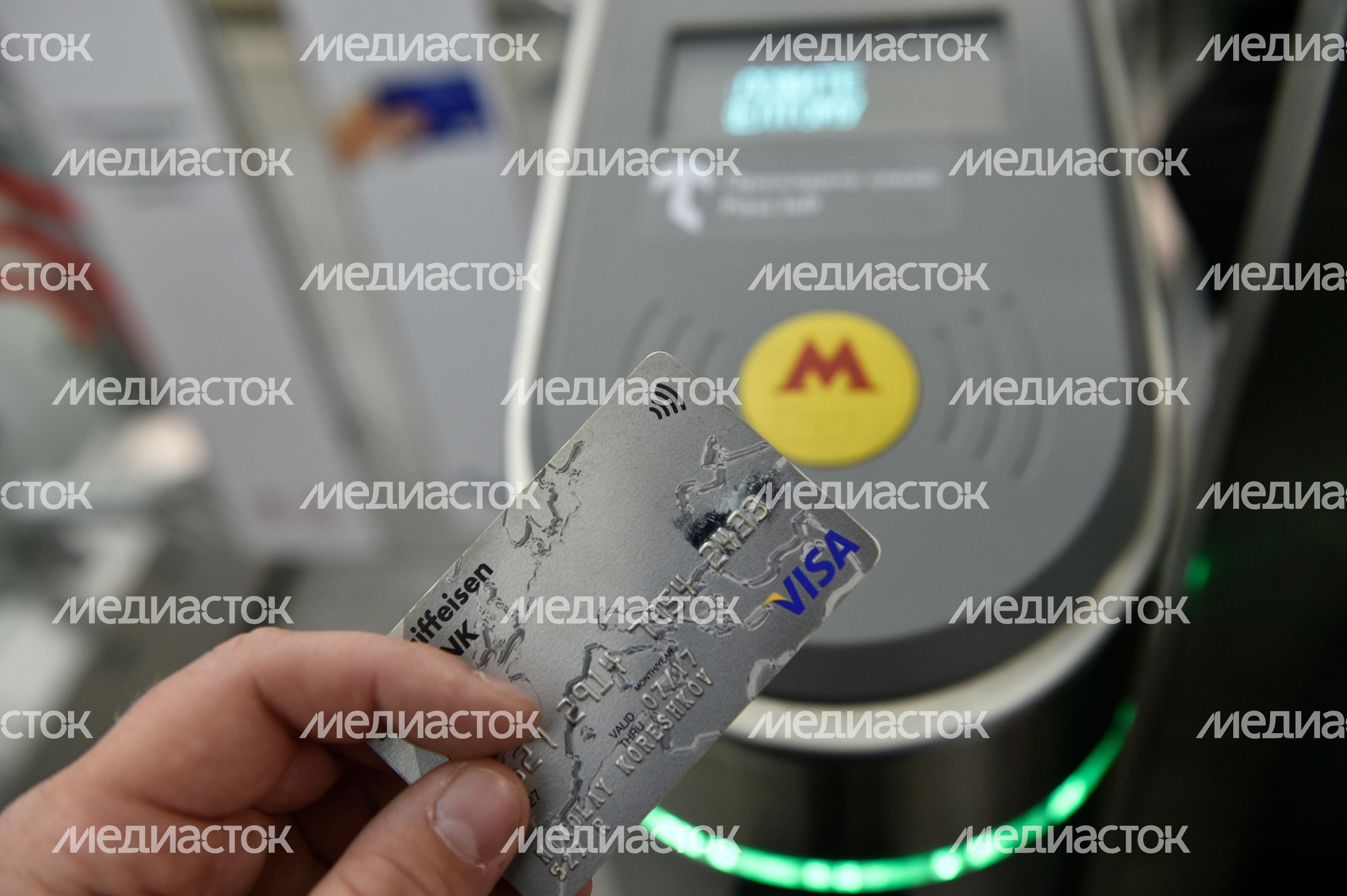 Оплата проезда банковской картой в Московском метрополитене Оплата проезда банковской картой в Московском метрополитене