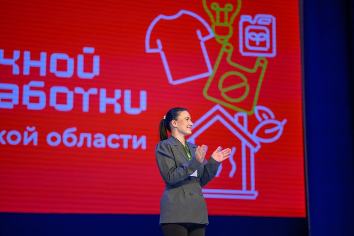 Награждение ко Дню вторичной переработки в Долгопрудном