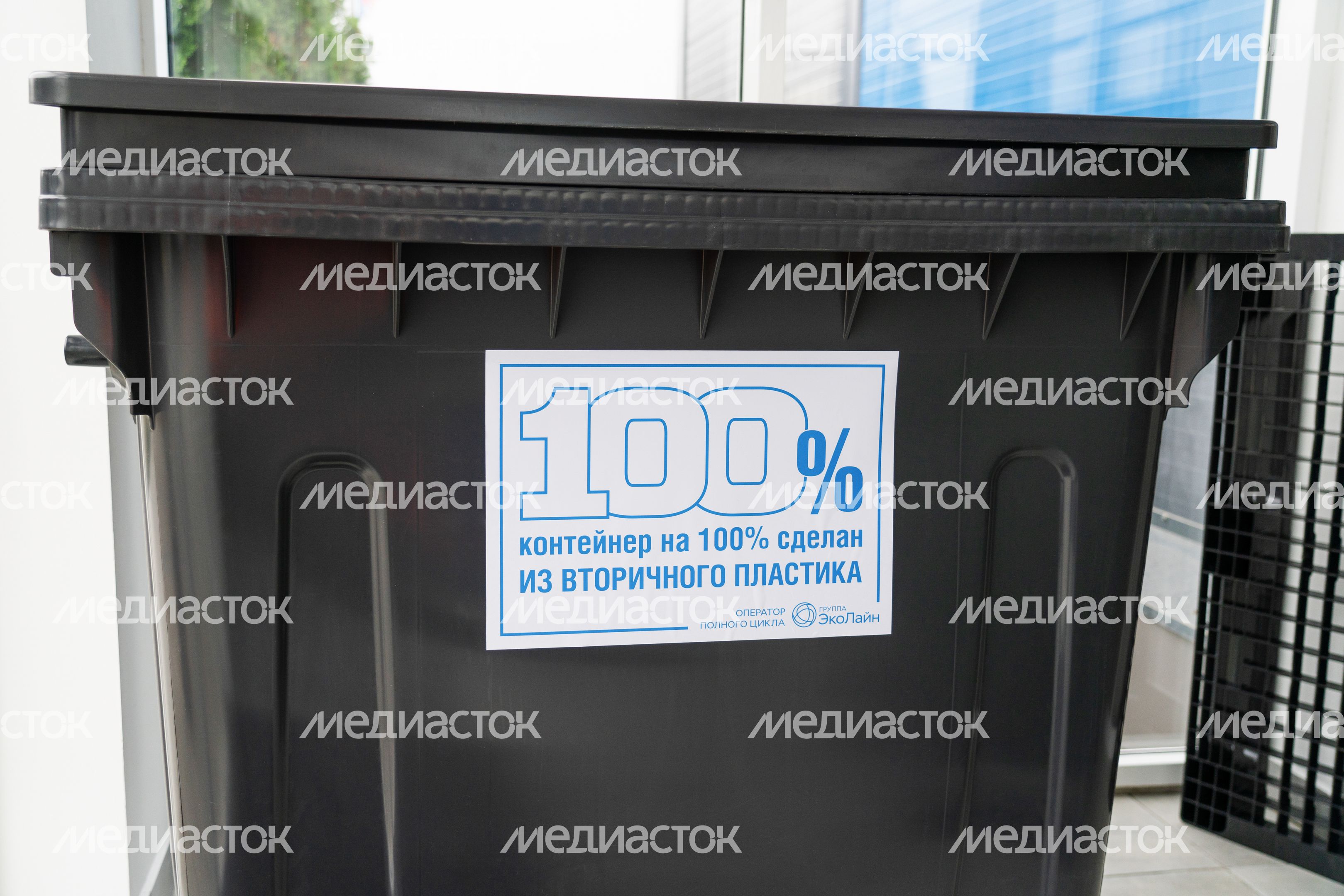 Комплекс по переработке отходов «Нева» в округе Солнечногорск