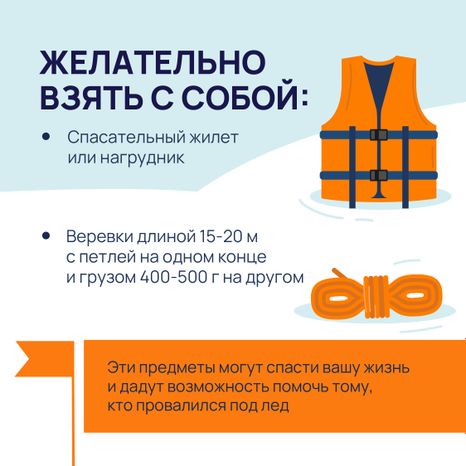 Рыбаки, на теряйте бдительность-10.jpg