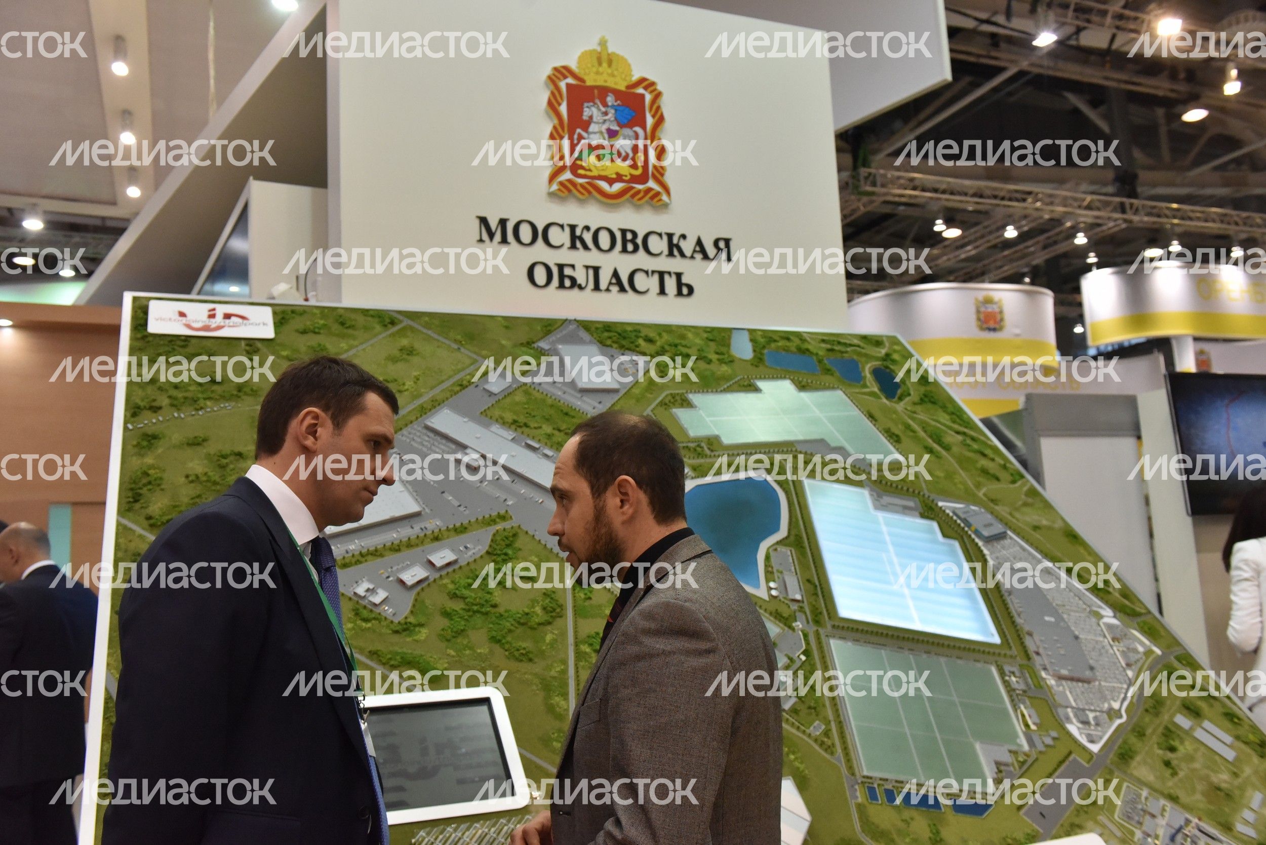 XVIII Российская агропромышленная выставка «Золотая осень»