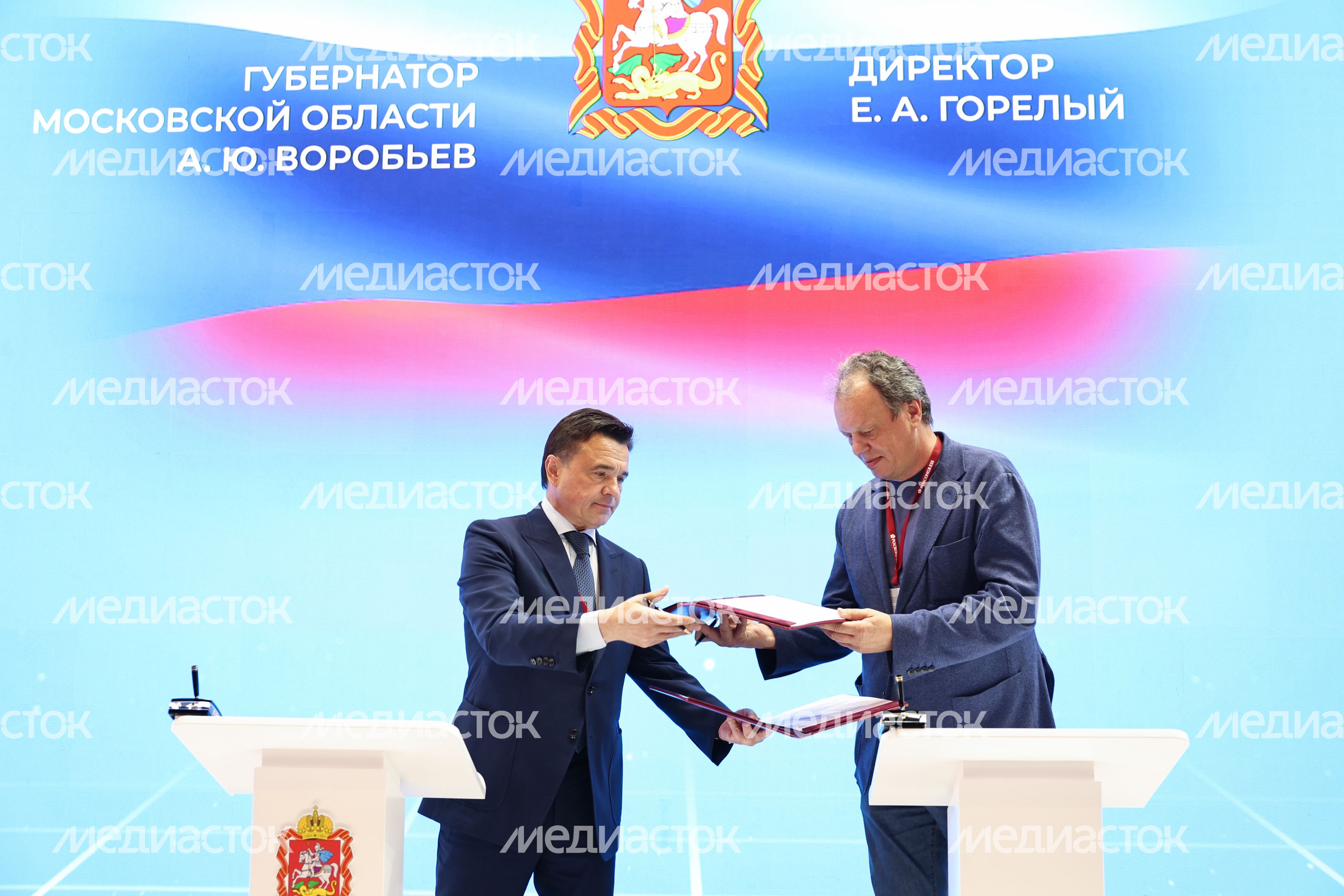 В Подмосковье построят заводы по производству гидравлического оборудования В Подмосковье построят заводы по производству гидравлического оборудования