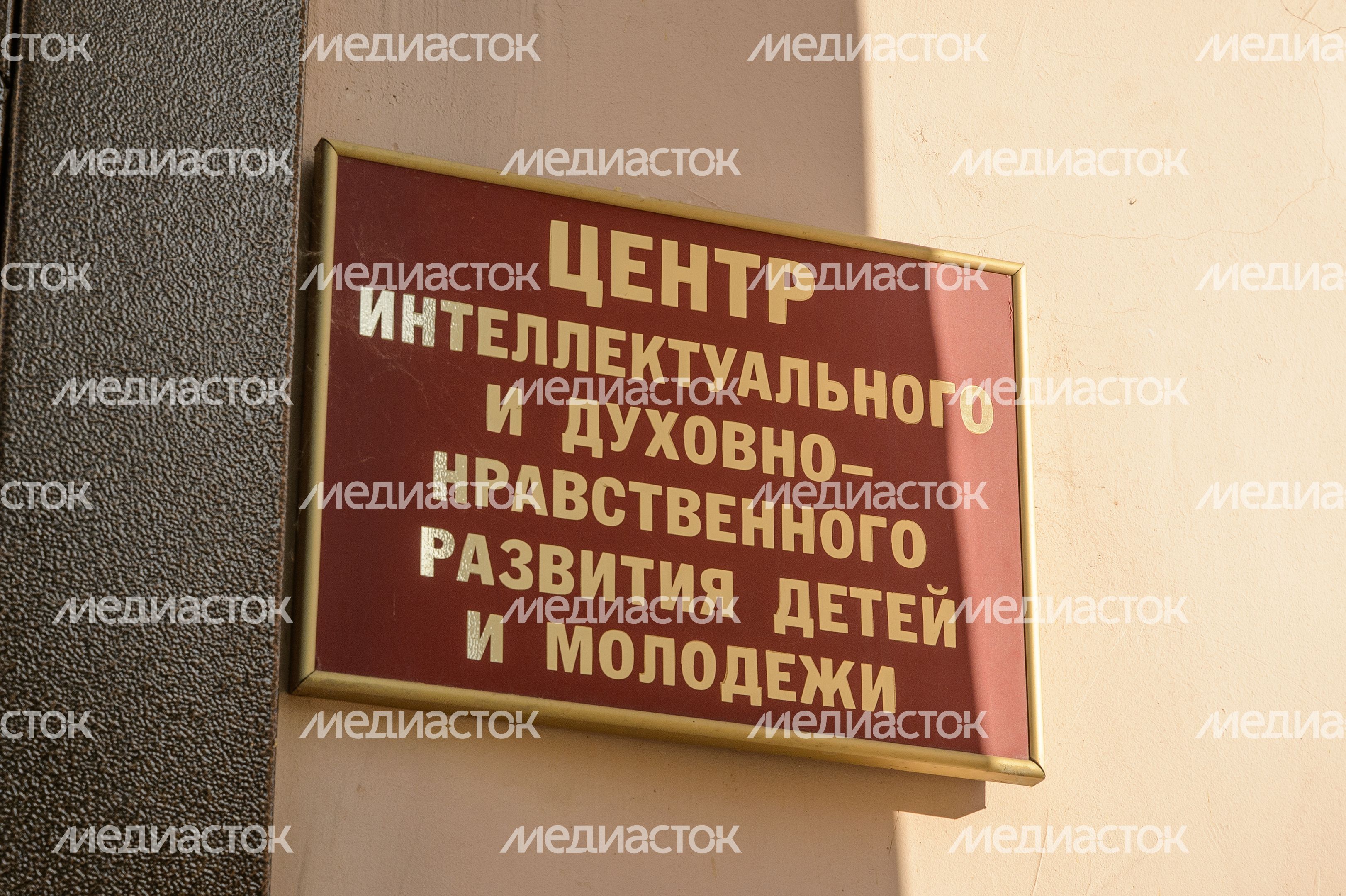 Усадьба Пехра-Яковлевское