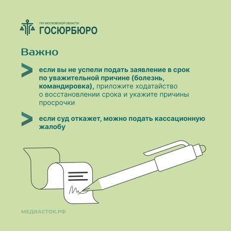 Порядок отмены судебного приказа квадрат 06