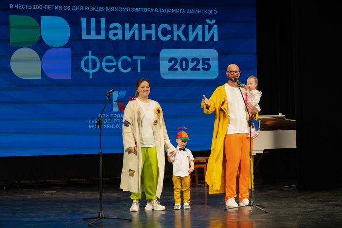 Первый региональный этап II Международного конкурса детских песен «Шаинский фест» в Звенигороде Одинцовского округа
