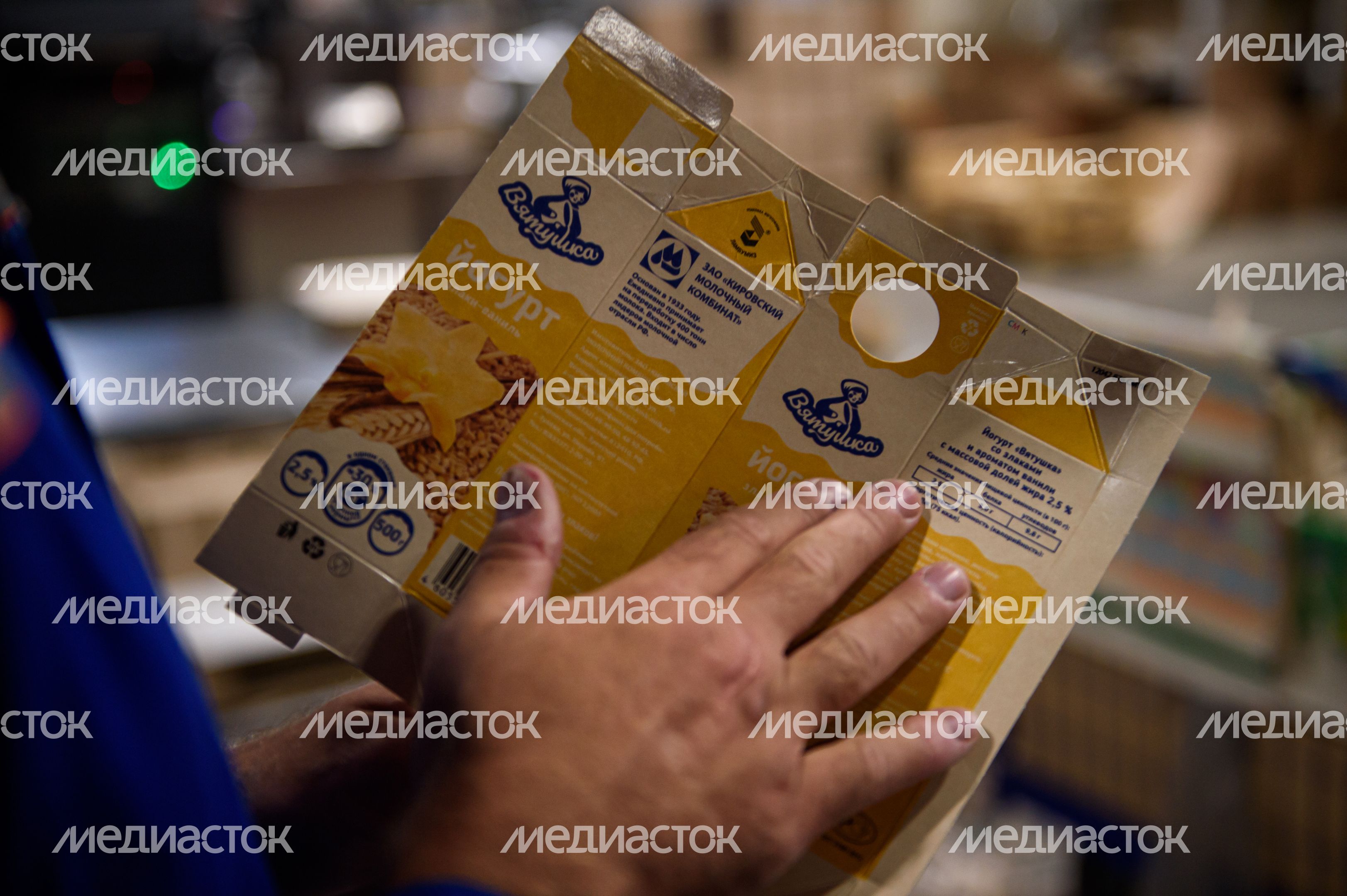 ЗАО «Ламбумиз»